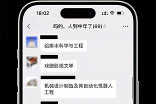 亚洲188体育网站截图1